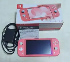 【オマケ付き】Nintendo Switch Lite コーラル 充電器付き