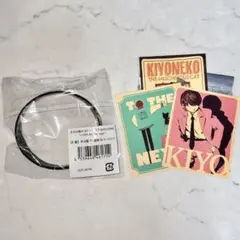 キヨ15周年くじ 東キヨドーム F賞 H賞 ラバーバンド ステッカー