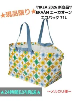 sun nk210様 リクエスト 2点 まとめ商品