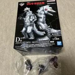 一番くじ ゴジラ 怪獣乱舞 -荒ぶるモノ- D賞 メカゴジラ(1975)