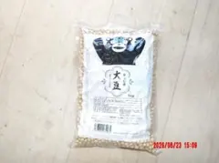 熊本県産 大豆 1kg くまモンパッケージ 熊本県産 大豆 1kg くまモンパッケージ - メルカリ