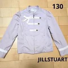 ジルスチュアート　くすみピンク　ジャケット　130