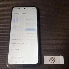 Redmi Note 10 JE 64GB