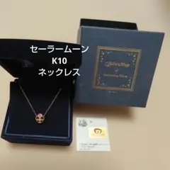 特別限定価格】エナソルーナenasoluna ☆K18 スターネックレス - メルカリ