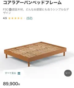 퀸 사이즈 코알라 매트리스 코알라 어반 베드 프레임
