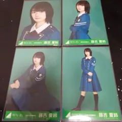 欅坂46 櫻坂46 藤吉夏鈴 生写真 4種コンプ 2020-AUTUMN - メルカリ