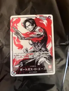 ポートガス・D・エース L リーダーパラレル(リーパラ) OP03-001