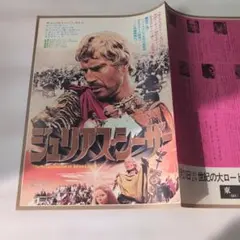 特大□映画「シンシティ」B2ポスター ジェシカアルバフランクミラー