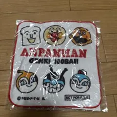アンパンマンミニタオル