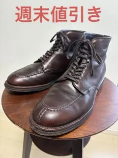 セ*ン様 Alden オールデン 40250 タンカーブーツ　ホーウィンスタンプ Alden オールデン 40250 タンカーブーツホーウィンスタンプ有
