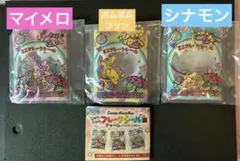 サンリオキャラクターズ　シャカシャカフレークシール風チャーム　こんがりVer.