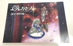 Item thumbnail for item 1fff56bb-713a-465a-9b98-d56c4232eb9c