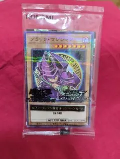 2026年最新】ブラックマジシャン プリズマ 未開封の人気アイテム