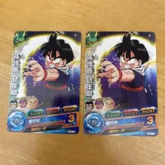 2026年最新】孫悟飯 少年期 H2-16の人気アイテム - メルカリ