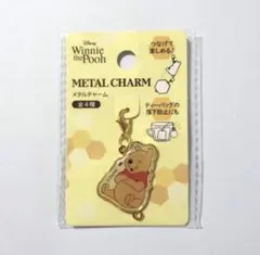 【プーさん】メタルチャーム くまのプーさん Winnie the Pooh