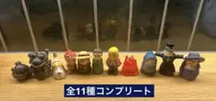 ☆希少☆ジブリ 指人形 フィギュア ハウルの動く城 コンプリート