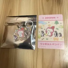 JOCHUM 東武動物公園コラボ　アクリルチャーム フード特典カード　ぽぽ