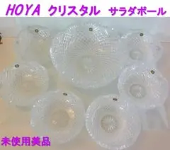 HOYA クリスタル ガラスボウル 7点セットのサムネイル