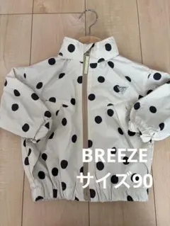 【BREEZE】ドット柄 ナイロンジャケット 【フード付き】