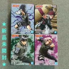 【未開封品】NARUTO vibration stars フィギュア 4種セット