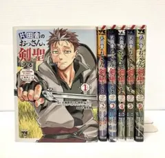 2025年最新】片田舎のおっさん剣聖になる 6の人気アイテム