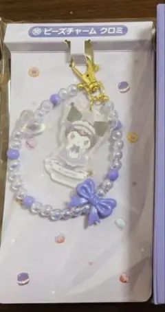 一番くじ クロミ ビーズチャーム