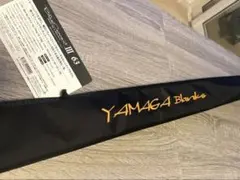 YAMAGABlanks BlueCurrent III 63のサムネイル