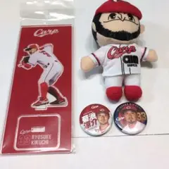 カープ ミニマスコットキーホルダー 缶バッジ　アクリルスタンド 菊池涼介