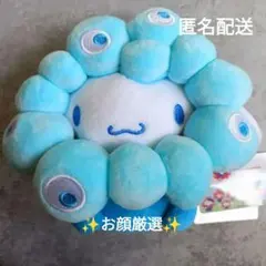 大阪万博　会場限定　ミャクミャク　サンリオコラボ　シナモロール　ぬいぐるみ　M