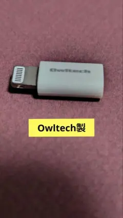 Oeltech製変換コネクタのサムネイル