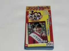 フジカラー　1996年　ポストカード　観月ありさ等身大POP　（新品） コレクション♪観月ありさのフジカラーセブンカード☆未使用 - メルカリ
