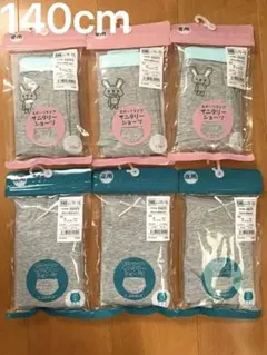 A-150  サニタリーショーツ  140cm  6枚組  昼用3枚  夜用3枚