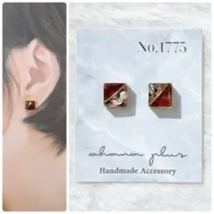 No.1775 ハンドメイドアクセサリー レジンピアス イヤリング