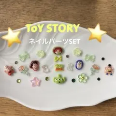 ネイルパーツ限定 SET☆ ToY STORY
