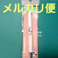 にゃんにゃんにゃんこ ボールペン - メルカリ