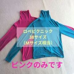 タートルネック