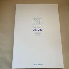 2026年最新】ケースブックコストマネジメントの人気アイテム - メルカリ