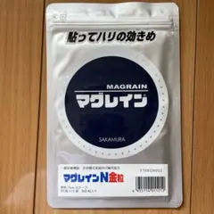 阪村研究所 マグレインクリア金粒 240粒入 - メルカリ