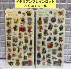 イタリアンブレインロット ぷくぷくシール 3D 立体 ステッカー ２枚セット ⑨