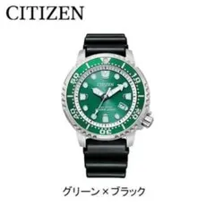 ほぼ未使用品 CITIZEN エコドライブ ダイバーE168-00BFX0D - メルカリ
