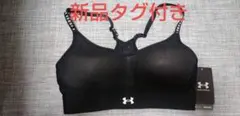 Under Armour スポーツブラ ブラック サイズ MD