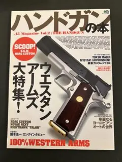 2026年最新】M1991A1の人気アイテム - メルカリ