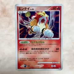 エンテイ ★ 拡張パック ひかる闇 DP3 DPBP#294