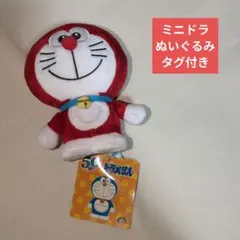 ドラえもん パッケージ入りスイーツぬいぐるみ 2種セット - メルカリ