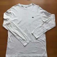 LACOSTE 長袖Tシャツ ホワイト サイズ4