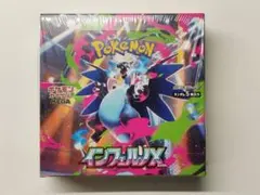 2025年最新】インフェルノX BOXの人気アイテム - メルカリ