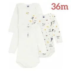 新品 未使用 プチバトー 長袖 ボディ３枚組 パリ エッフェル塔 36m