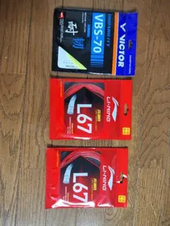 【1個】VBS-70【2個】LI-NING L67 バドミントンガットのサムネイル
