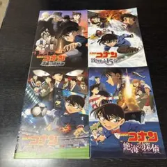 名探偵コナン 劇場版 パンフレット 11作品　まとめ売り