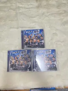 JI BLUE 景色 CD 3枚セット